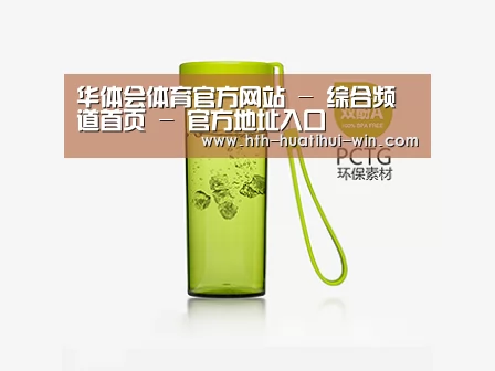 产品展示标题三