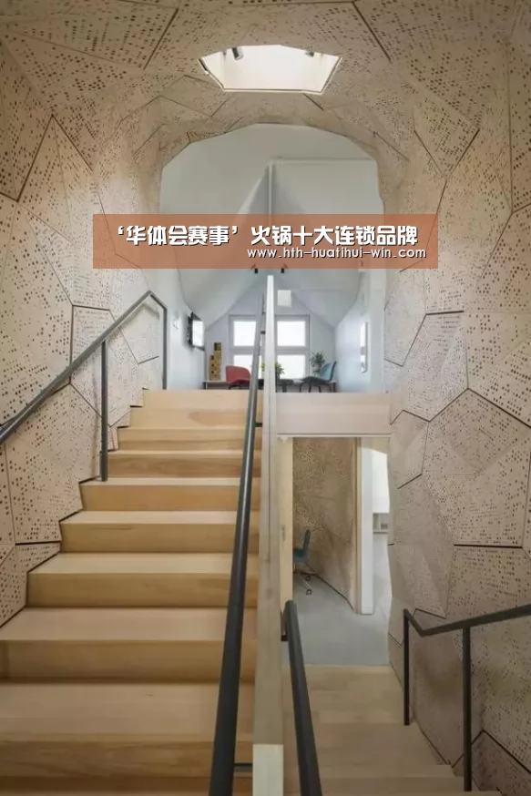华体会平台