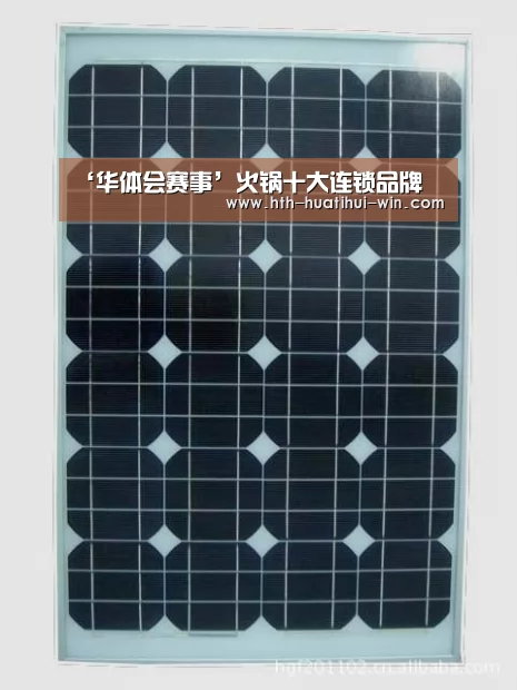 华体会游戏