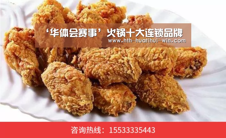 华体会官网
