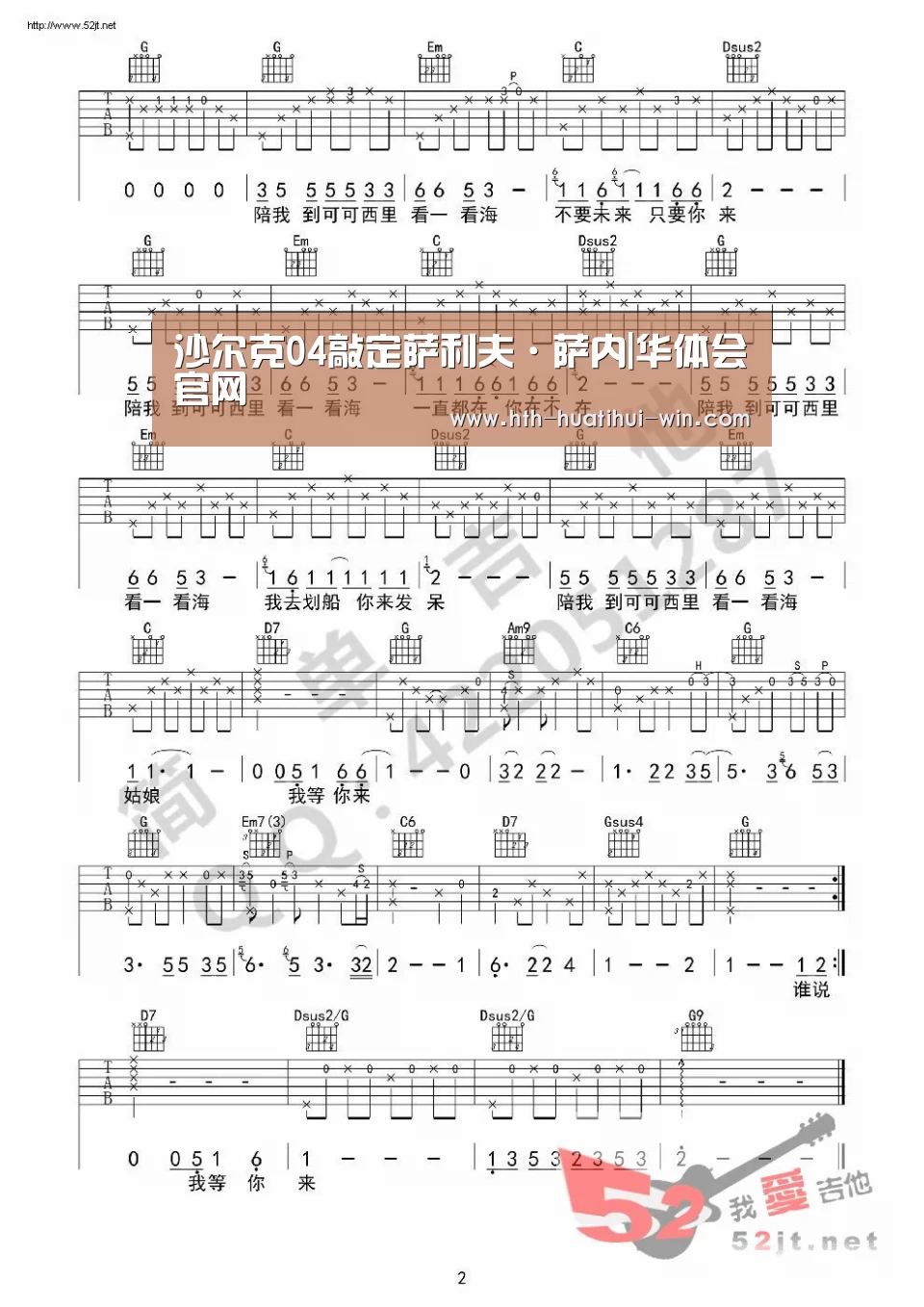 华体会平台
