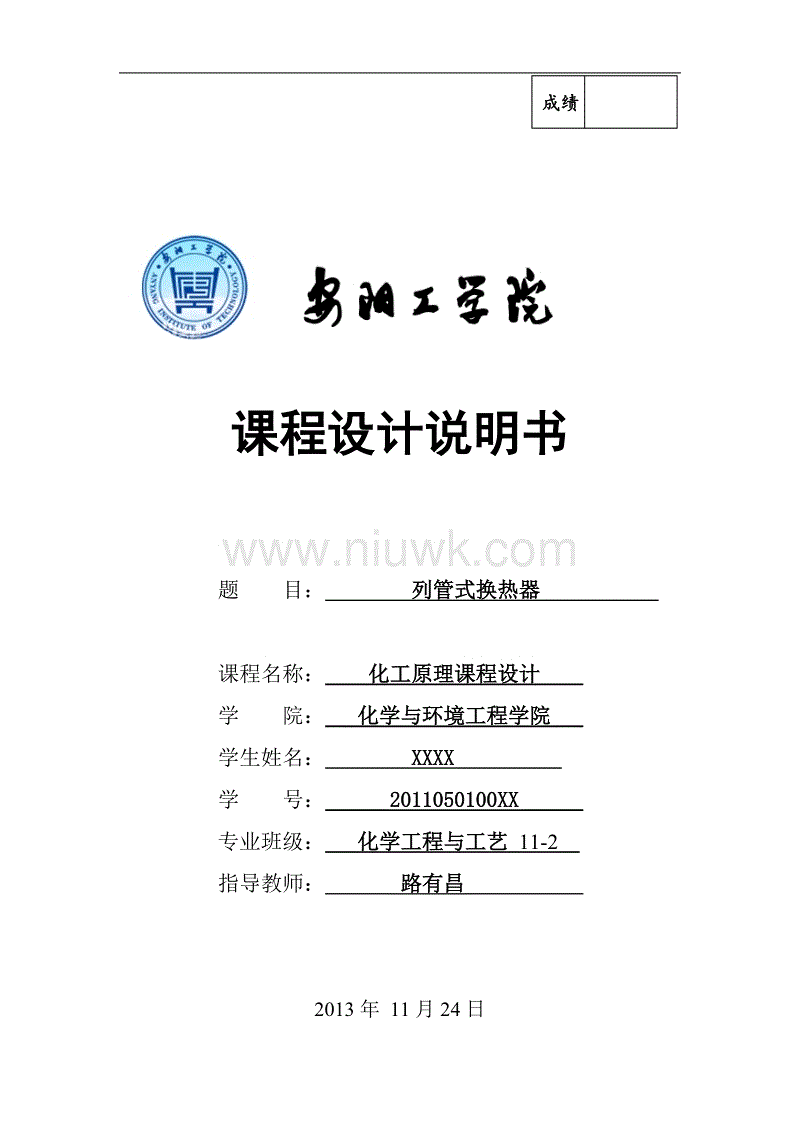 数据解析拜仁莱比锡大战【华体会赛事】(图1) 华体会平台