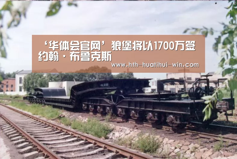 华体会游戏