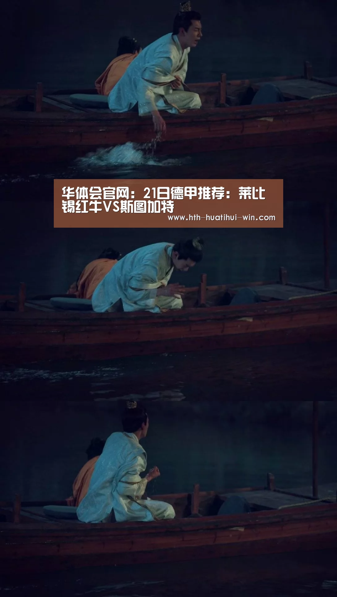 华体会官网:21日德甲推荐:莱比锡红牛VS斯图加特(图1) 华体会游戏