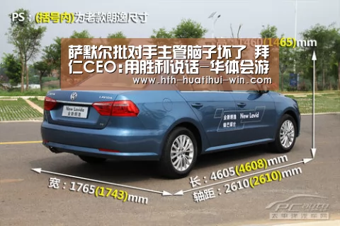 萨默尔批对手主管脑子坏了 拜仁CEO:用胜利说话-华体会游戏(图2) 华体会官网