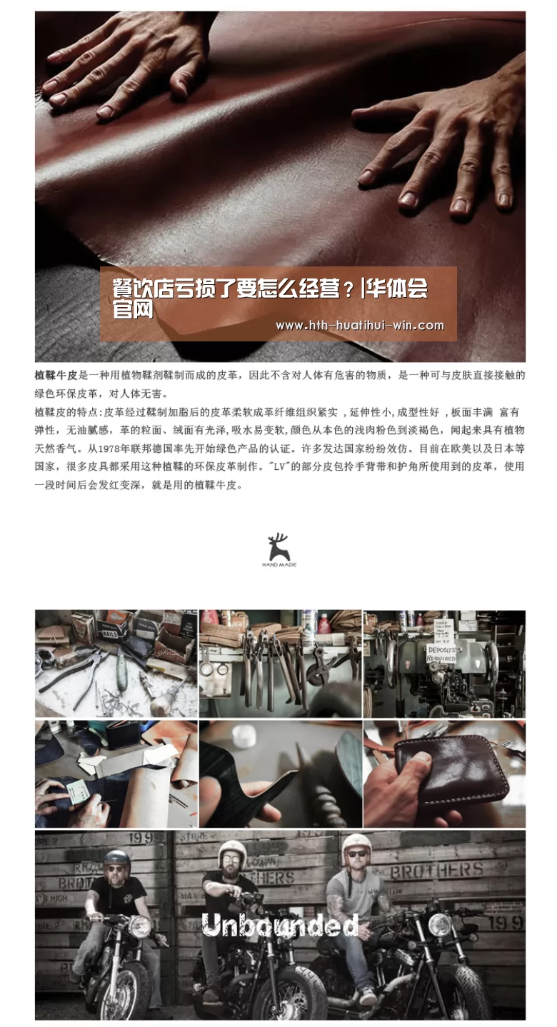 餐饮店亏损了要怎么经营?|华体会官网(图1) 华体会官网