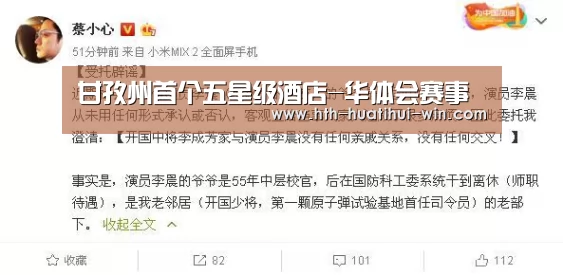 甘孜州首个五星级酒店-华体会赛事(图2) 华体会平台