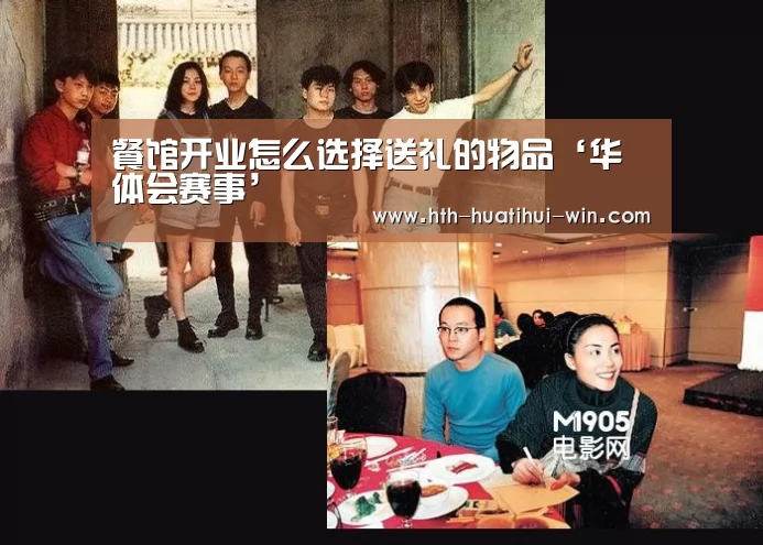 华体会赛事