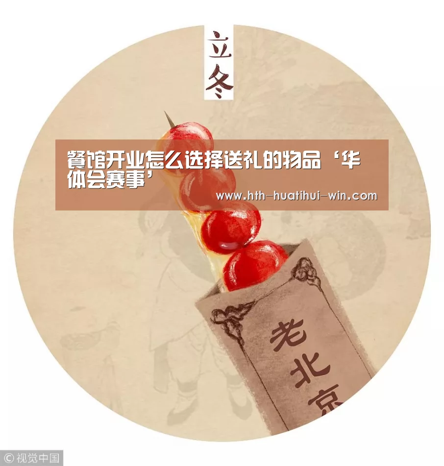 华体会官网