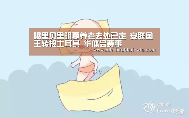 华体会官网