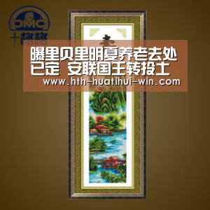 华体会游戏