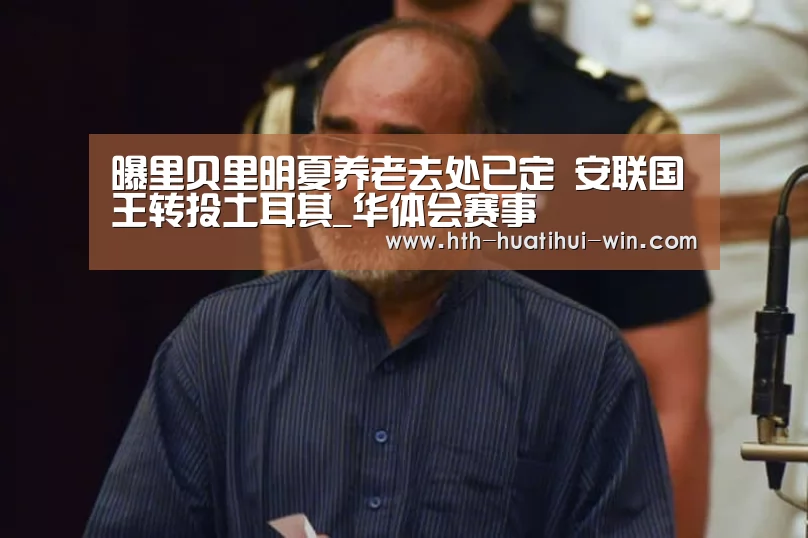 华体会游戏