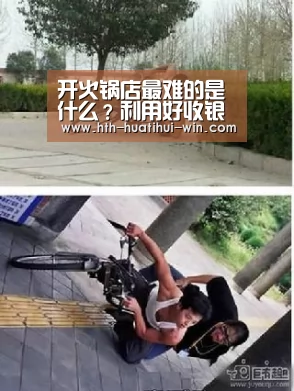 华体会平台